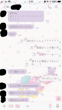 Lineで ひまー って言ってくる人の気持ちが理解不能です Line Yahoo 知恵袋