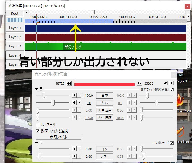 Aviutlで白色を使うと出力したとに黄色みがかった白になる。Aviu 