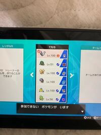 ポケモン剣盾に詳しい方に質問です 今回バタフリーを選出しようし Yahoo 知恵袋