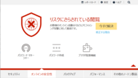 Spi3のwebテストはipadでも受験できますか 就職試験で Yahoo 知恵袋