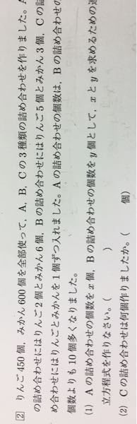 高校入試創価高校創価高校を受験するのですが 創価高校の過去問題集が見つ Yahoo 知恵袋