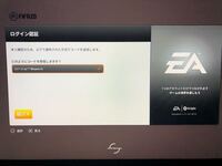 エレクトロニック アーツ社のアカウントを削除 退会 する方法を Yahoo 知恵袋