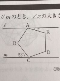 八角形の１つの外角の和を求めるにはどうしたらいいですか 至急 Yahoo 知恵袋