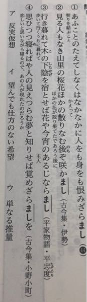 此れ何ぞ禍と為らざらんや の現代語訳は これはどうして災いとな Yahoo 知恵袋