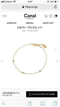 4 Cとカナル4 Cの違いってなんですか Http Www Cana Yahoo 知恵袋