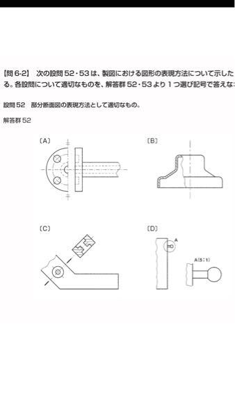 Cad すべての質問 Yahoo 知恵袋