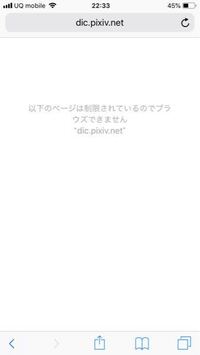 ピクシブの使い方 常識などについて教えてください 最近 ピクシブを利用 Yahoo 知恵袋