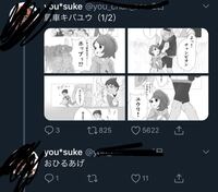 Twitterのイラストアカウントでいいね数 リツイート数が Yahoo 知恵袋