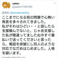 金のためにn国党を利用しただけでn国党を支持する有権者をだまし続けて Yahoo 知恵袋