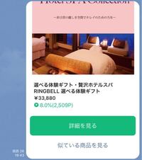 ラインギフトの メッセージ送信期限 がきたんですが これを送らなかった場合どう Yahoo 知恵袋