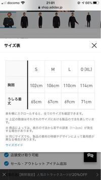 足が大きいことのメリットってありますか 自分は 身長175 Yahoo 知恵袋