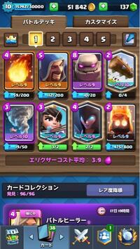 炎炎ノ消防隊の126話でジョーカーの過去の話で 隊長が 髄まで汚して Yahoo 知恵袋