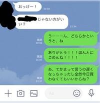 Lineで友達に間違って電話をしてしまいました 謝ったのです Yahoo 知恵袋