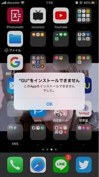 Iphoneのアプリの雲マークを押すとダウンロードできませんとでます 雲マーク Yahoo 知恵袋