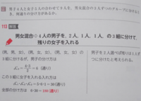 数学の確立の答えをお願いします ａ ｂ ｃ ｄ ｅ ｆの６文字すべ Yahoo 知恵袋