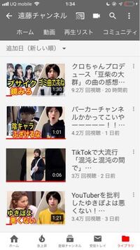 Youtubeのライブイベントでサムネイルを変更する方法って Yahoo 知恵袋