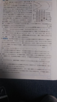 中学理科地層 この最後の問題の答えは砂岩層です 何故か教えて Yahoo 知恵袋