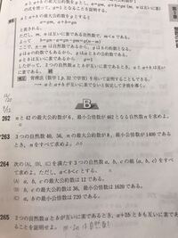 2種類の数字で4桁の整数を作るとき 全部で何通りの整数が作れ Yahoo 知恵袋