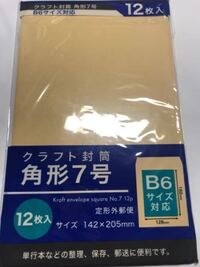 缶バッチの梱包方法について質問させて下さい フリマアプリなど Yahoo 知恵袋