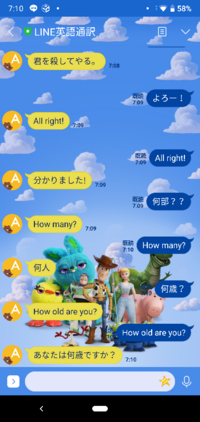 英語話す時にわざわざ気取る人ってどう思う 自分も英語話せ Yahoo 知恵袋