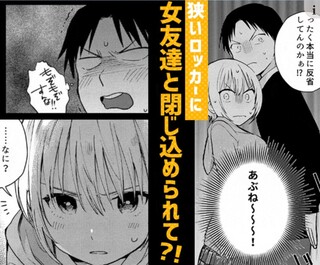 漫画のタイトルを探しています 画像に添付した漫画の広告なのですが 広告の中にタ Yahoo 知恵袋