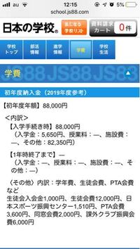 尼崎市で有名な不良中学はどこですか 普通のなら南武庫之荘 Yahoo 知恵袋