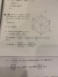 大学入試の問題で図形の証明って出ますか Yahoo 知恵袋