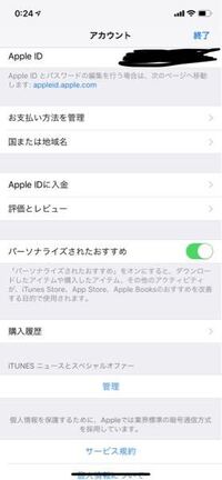 Iphoneのミュージックが勝手にシャッフル再生されて困ってい Yahoo 知恵袋