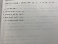 判断推理の問題を教えてください 参考書の問題なのですが マラソン Yahoo 知恵袋
