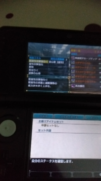 モンハンダブルクロスmhxx この装備 画像 と2ネブだとどちらが Yahoo 知恵袋