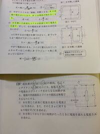 物理がもう限界です 難しすぎる 泣 東大志望の高３です 物 Yahoo 知恵袋