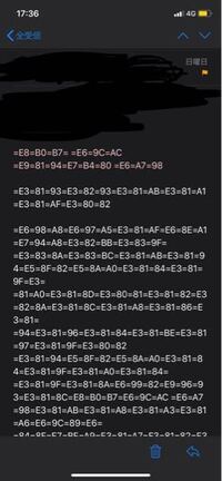 顧客にbccで一斉メールを送りましたがエラーになってしまっているよ Yahoo 知恵袋