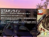 Gta5オンライン 皆さんのおすすめのバイクを教えて下さい 性能ではな Yahoo 知恵袋