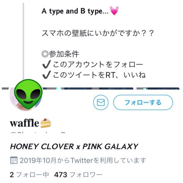 こういう感じでツイッターで文字のフォントを変えるにはどうすればいいですか Yahoo 知恵袋