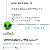 こういう感じでツイッターで文字のフォントを変えるにはどうすればいいですか Yahoo 知恵袋