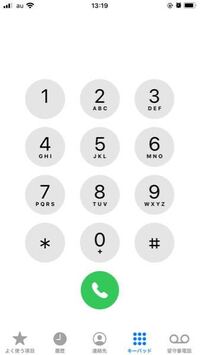 電話番号にハイフン入れてくださいとあるんですが スマホ Iph Yahoo 知恵袋