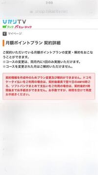 ネットアニメやわらか戦車の５４話以降はいつ更新されますか 更新は絶望 Yahoo 知恵袋