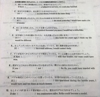 仮定法の問題です 彼が助けてくれなかったら 私は死んでいたかもしれない Yahoo 知恵袋