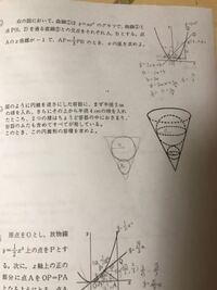 連続する3つの整数の和は 真ん中の数の3倍に等しい この問題で Yahoo 知恵袋