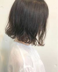 ポイントパーマの範囲 ポイントパーマの ポイント ってどこ Yahoo 知恵袋
