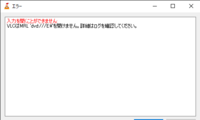 Mdl 727dtというカーナビを使用していますある日 突然 デ Yahoo 知恵袋