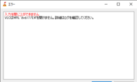 Vlcでブルーレイディスクを再生できないです 解決策教えて下さい 基本的に Yahoo 知恵袋