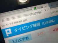 パソコンで分数の文字はどうやって打てば出ますか 二分の一とか 打っても出ま Yahoo 知恵袋