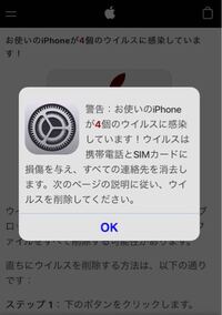 変なサイトに繋がってしまいこのようなものが出てきました Youtubeのコメ Yahoo 知恵袋