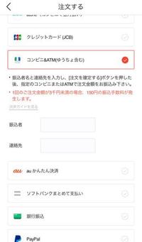 Qoo10というサイトで買い物がしたいです しかし評判がいろいろあ Yahoo 知恵袋