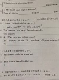 次の語句の意味を教えてください1 いたずらに2 節を屈する3 歯牙にも掛 Yahoo 知恵袋