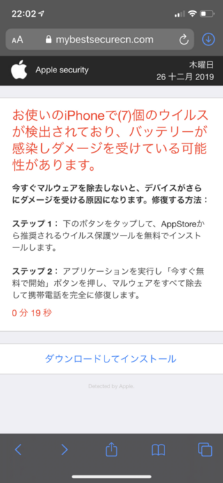 至急お願いします 日本電視台でこのように出てきたのですが やばいです Yahoo 知恵袋