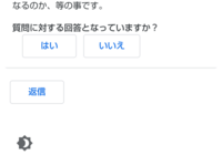 Mixiで退会したコミュニティのコメントの返信通知を受け取らない ホームに Yahoo 知恵袋