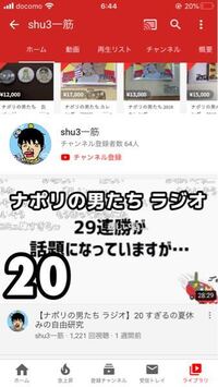 Youtubeにて ニコニコ動画の有料会員chの動画を無断転載 広告 Yahoo 知恵袋