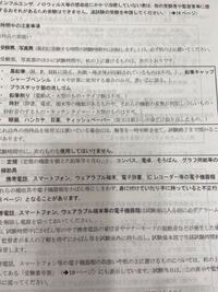 センター試験の時 試験中に黒鉛筆しか使ってはいけないんですか 受験上の注意の中 Yahoo 知恵袋